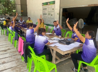 ร่วมประชุมคณะกรรมการดำเนินการกลุ่มเกษตรกรชาวสวนยางอำเภอหัวตะพาน ... พารามิเตอร์รูปภาพ 4